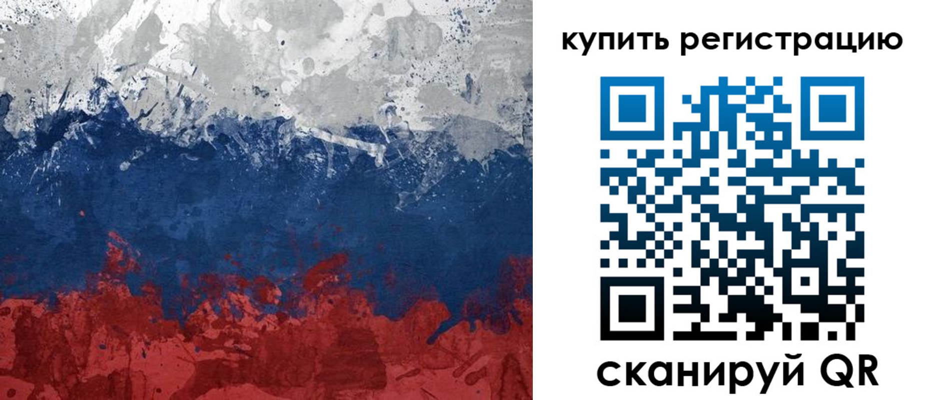 временная регистрация адрес в Томской области